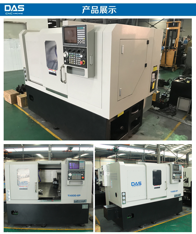 供应斜床旋转刀塔带液压尾座数控机床NXX-46D 精密制造的核心装备