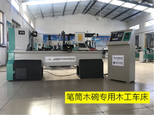工艺品木工车床 万方数控技术赋能传统工艺创新